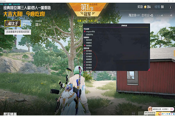 CF辅助发卡源码透视自瞄效果