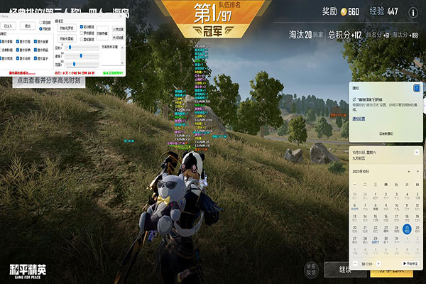 CF辅助发卡源码软件效果